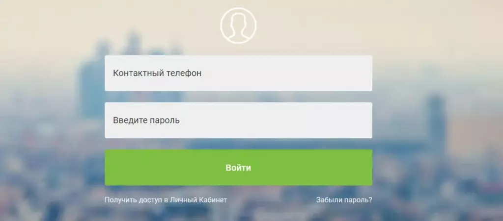 Регистрация личного кабинета МигКредит